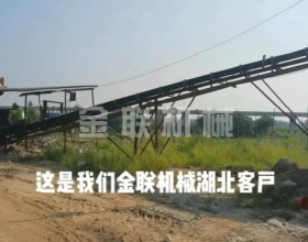 鵝卵石-河卵石，混合料對輥91麻豆影院AV客戶生產現場視頻