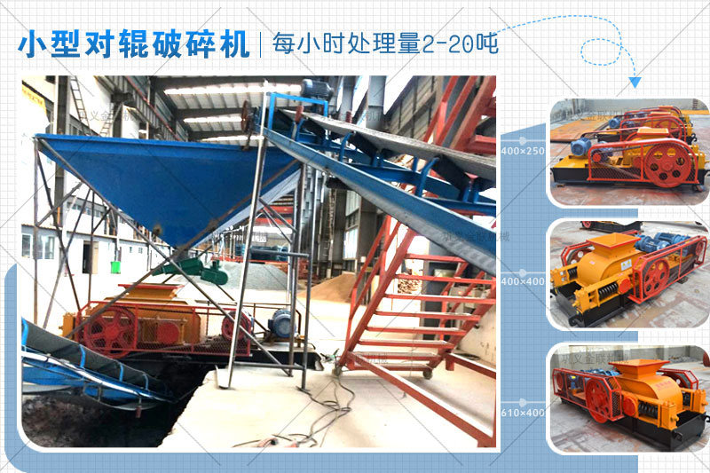 哪個廠家小型卵石91麻豆影院AV價格優惠，有哪些型號推薦？