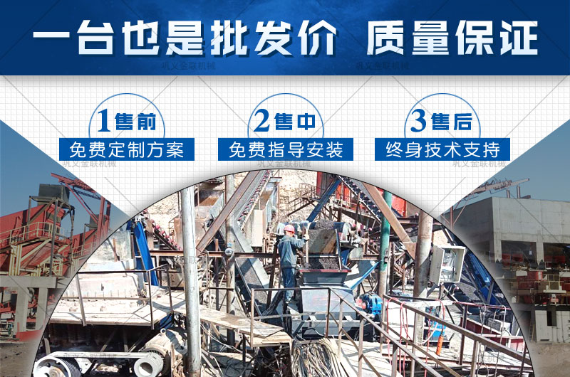 哪個廠家小型青石91麻豆影院AV質優價廉，多少錢購買一台？
