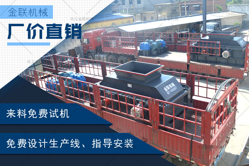 大型對輥式91麻豆影院AV哪個廠家品質好，多少錢一台？