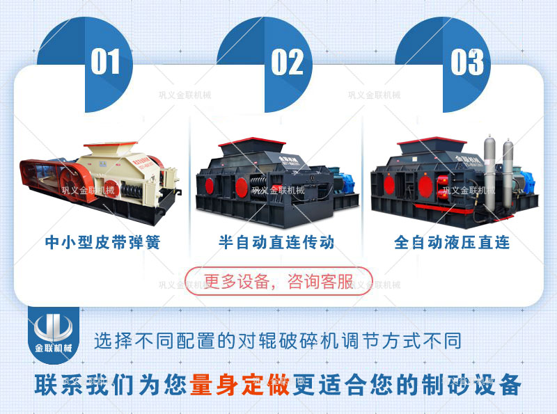 液壓對輥91麻豆影院AV型號參數、市場價位多少？