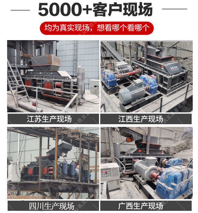 液壓對輥久久精品国产亚洲AV麻豆-大型液壓對輥久久精品国产亚洲AV麻豆設備價格-型號齊全-出沙率高
